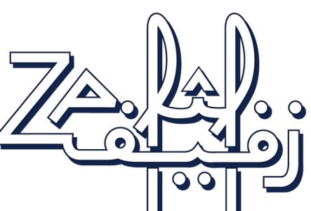 DR Logo du groupe